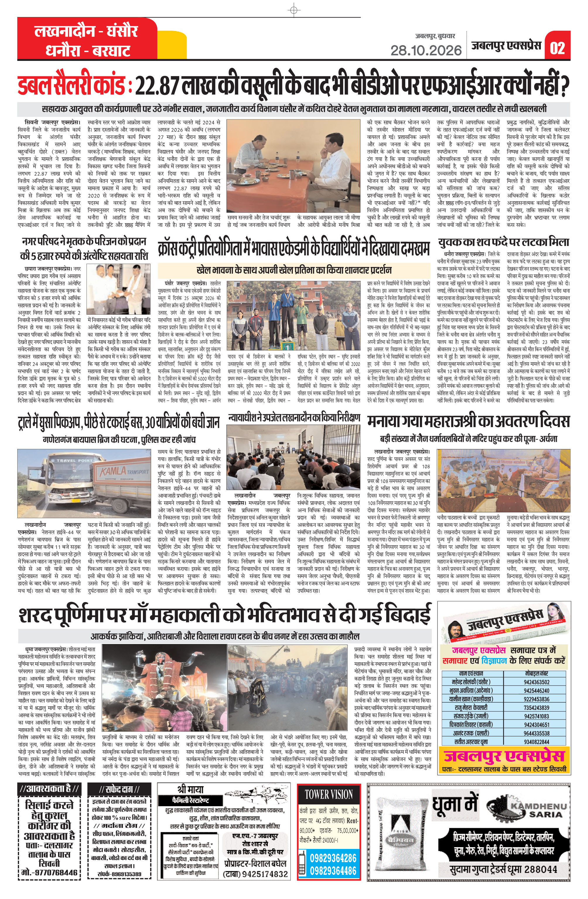 Page 2