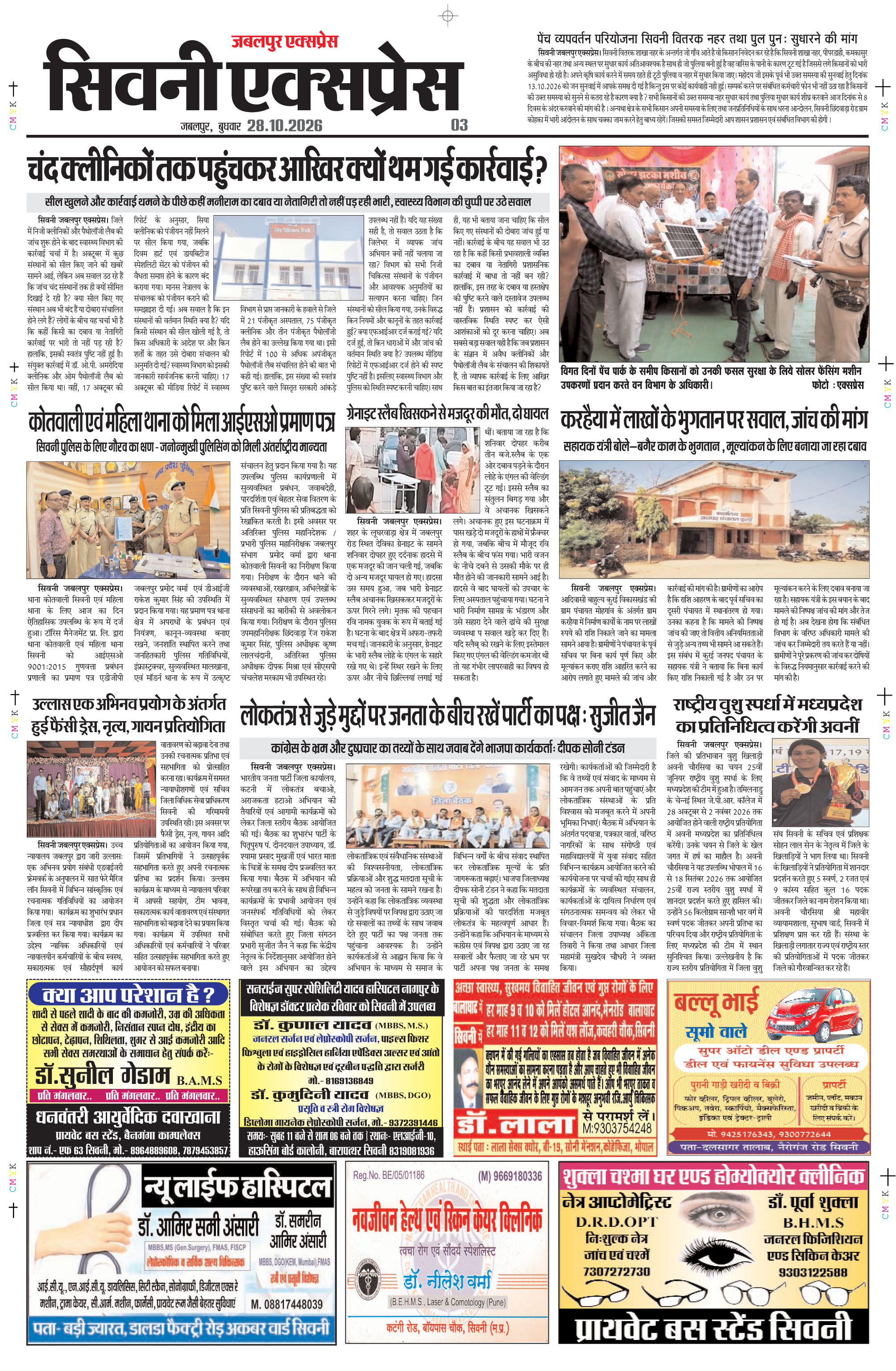 Page 3