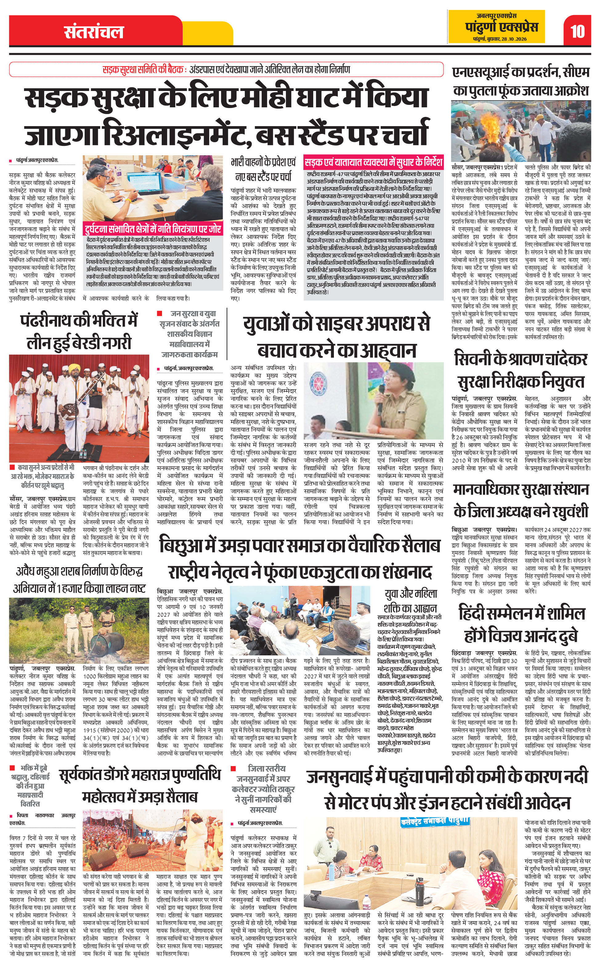 Page 10