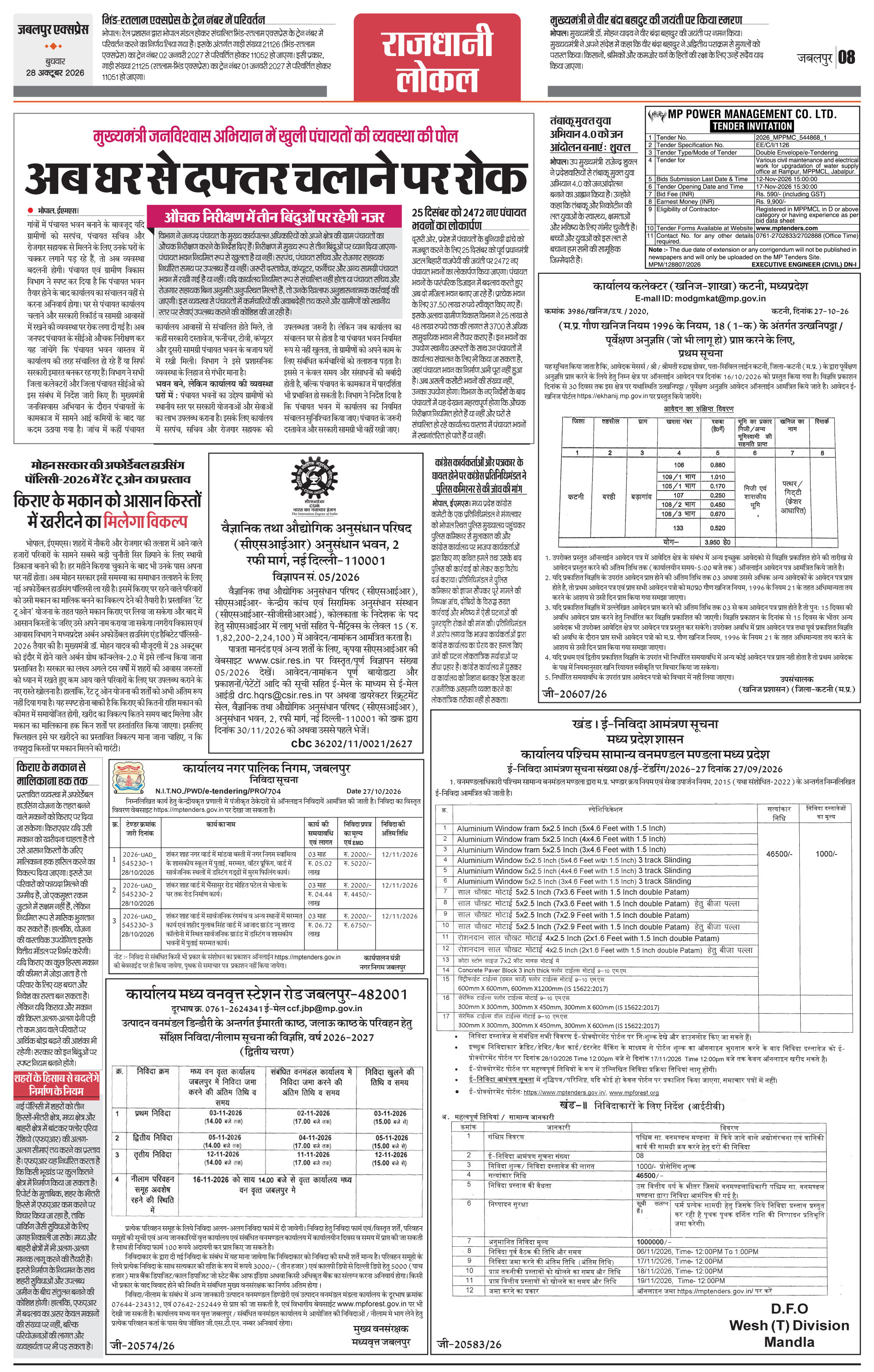 Page 8