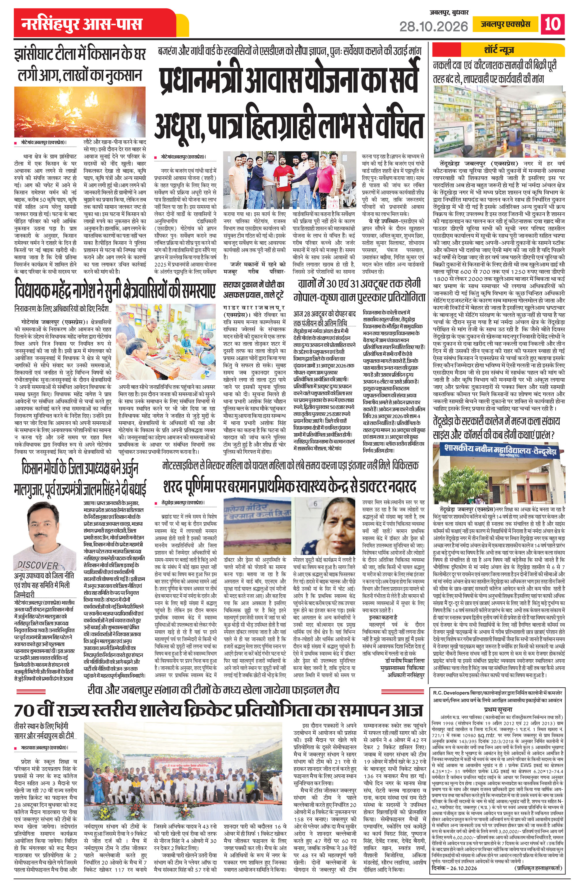 Page 10