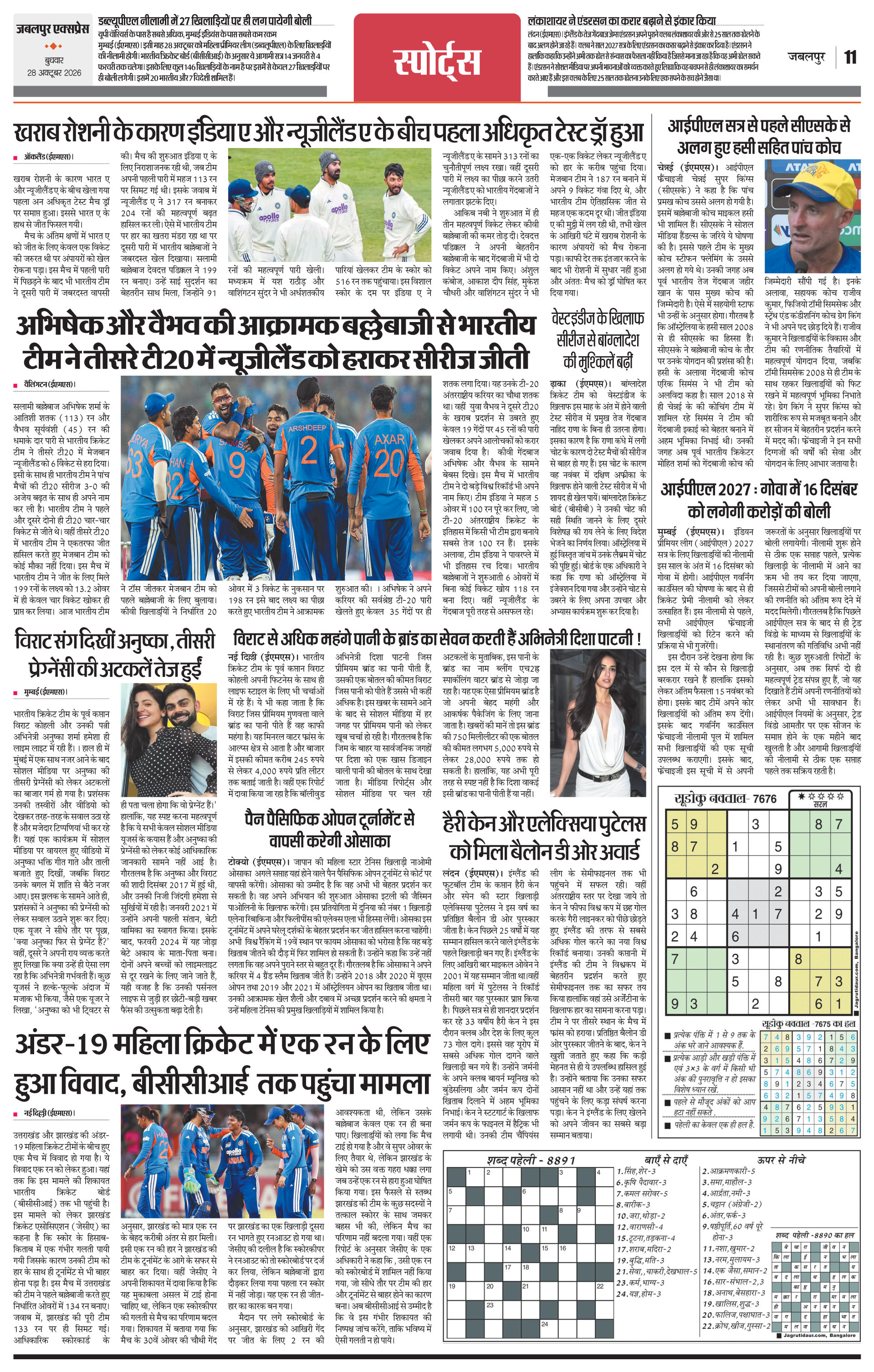 Page 11
