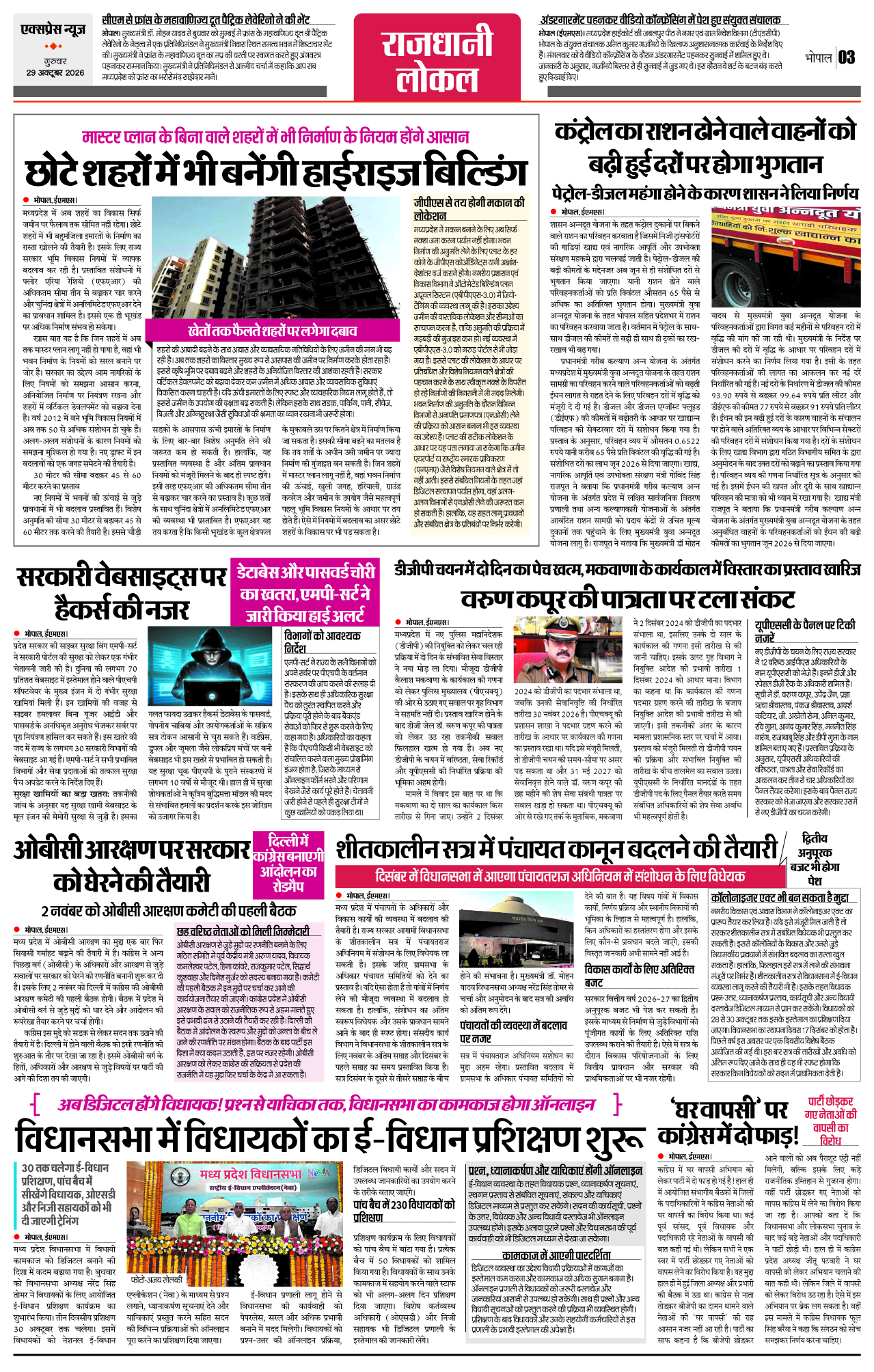 Page 3