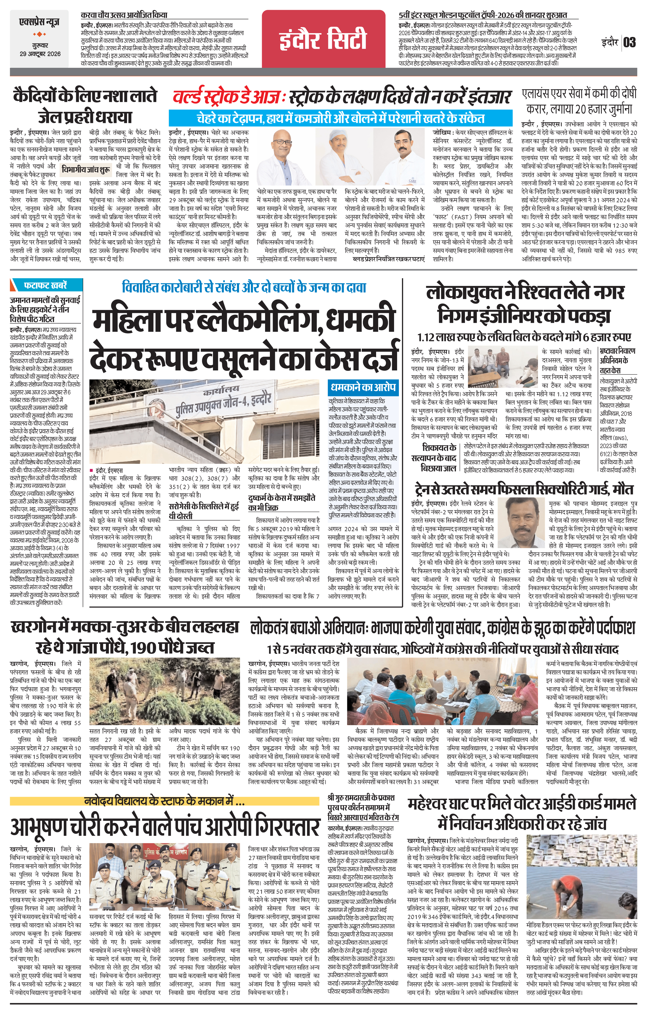 Page 3
