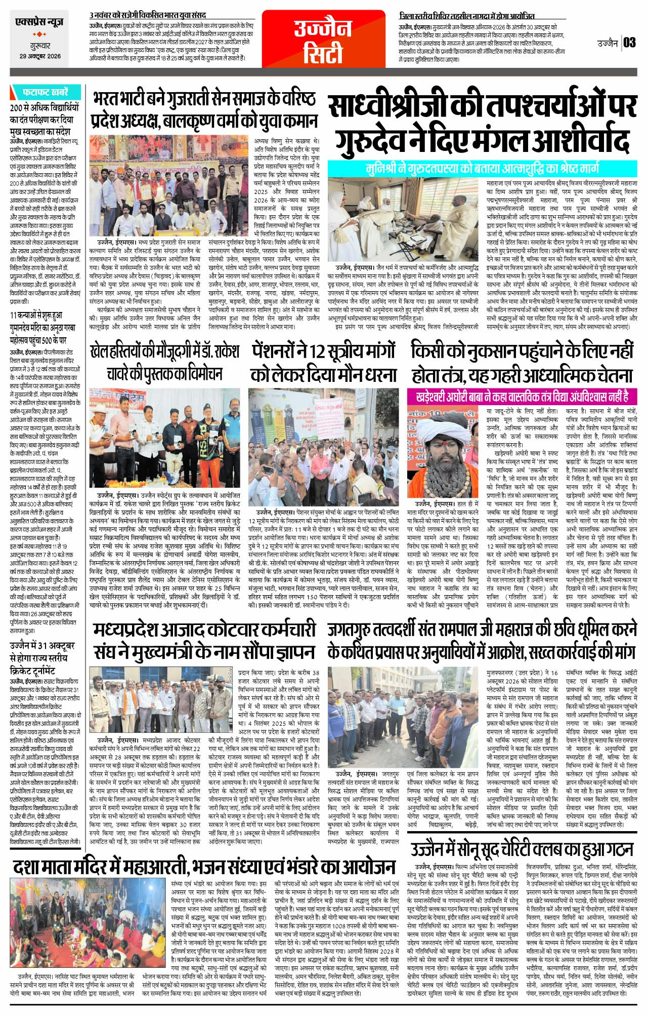 Page 3