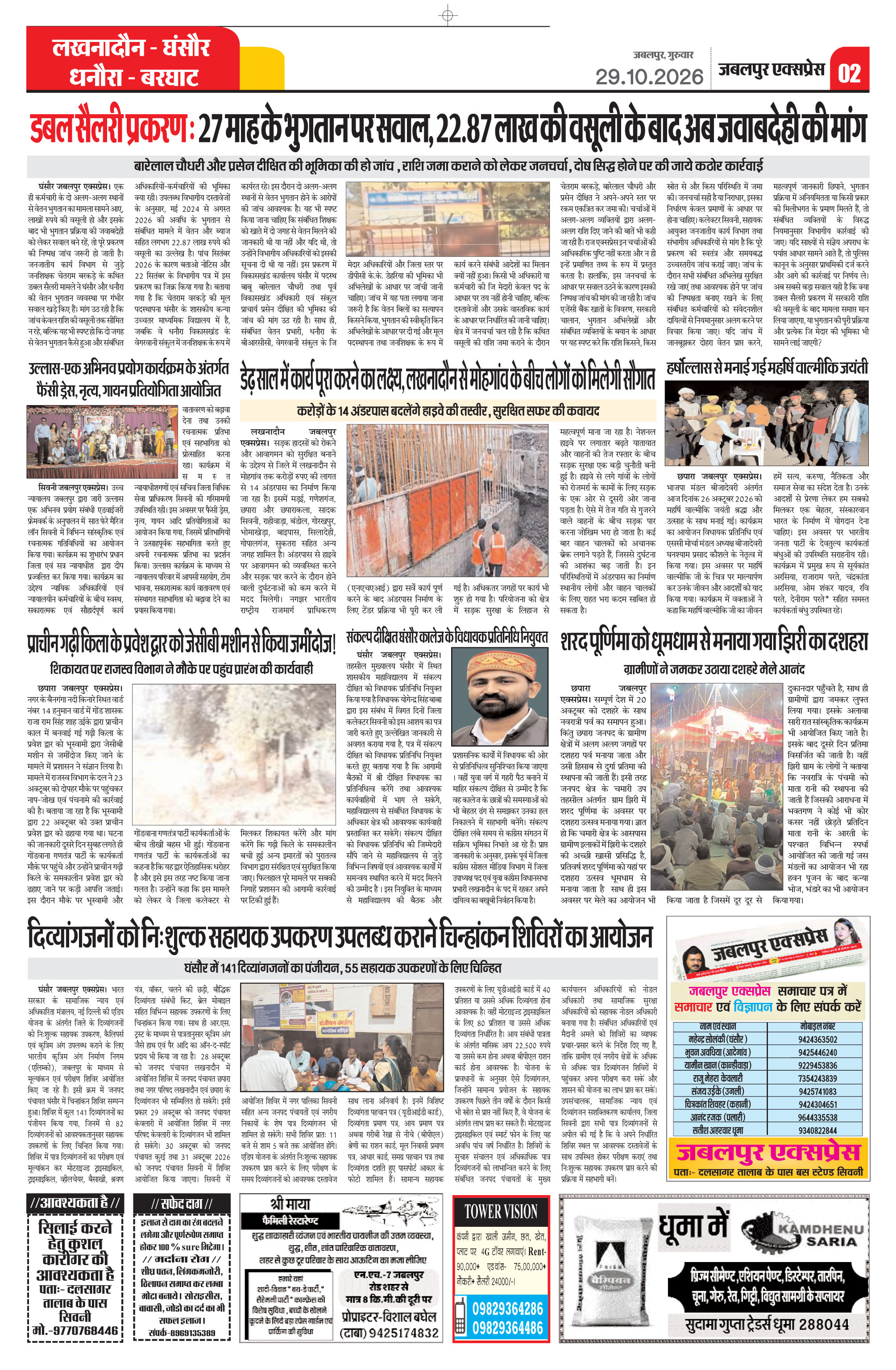 Page 2