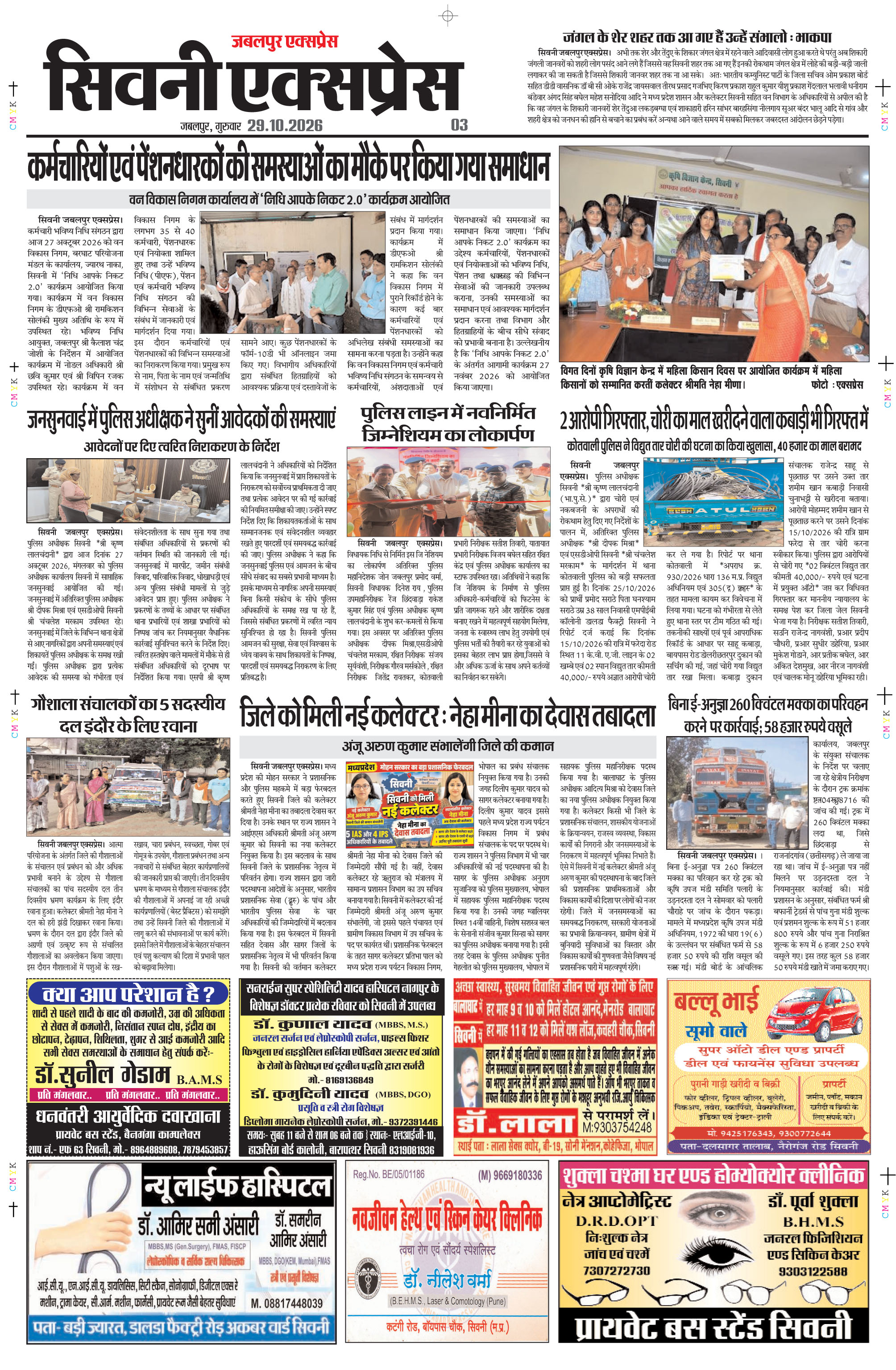 Page 3