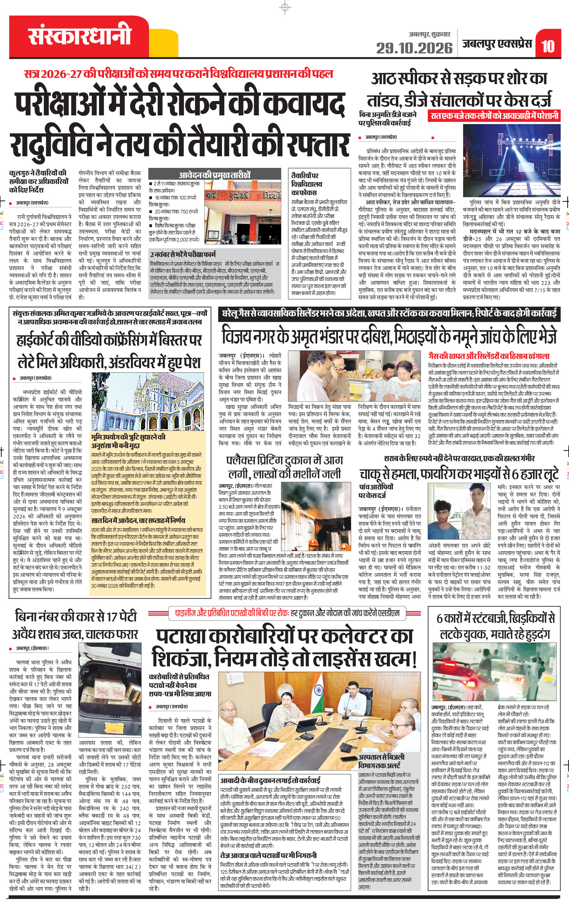 Page 10