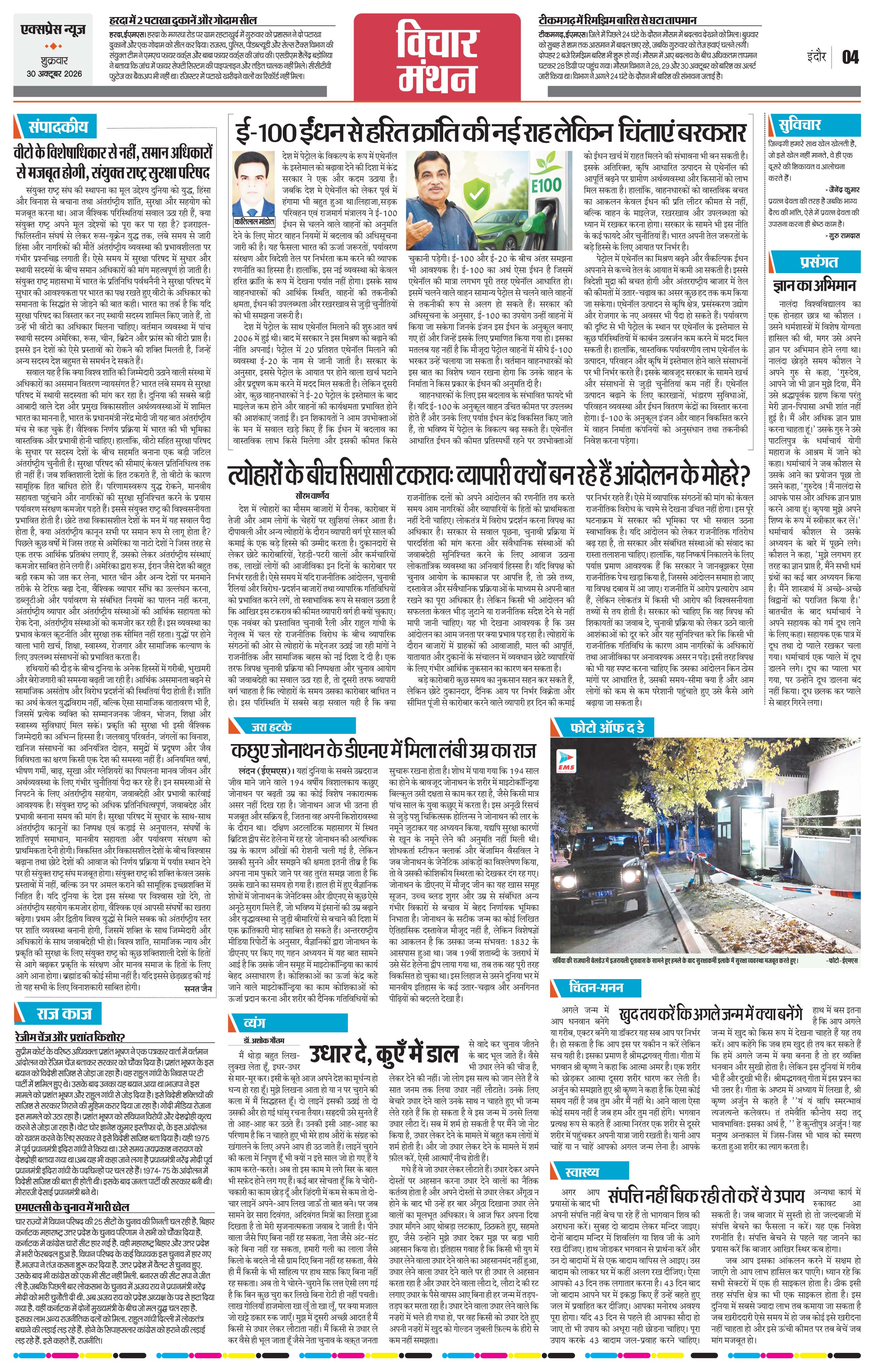 Page 4