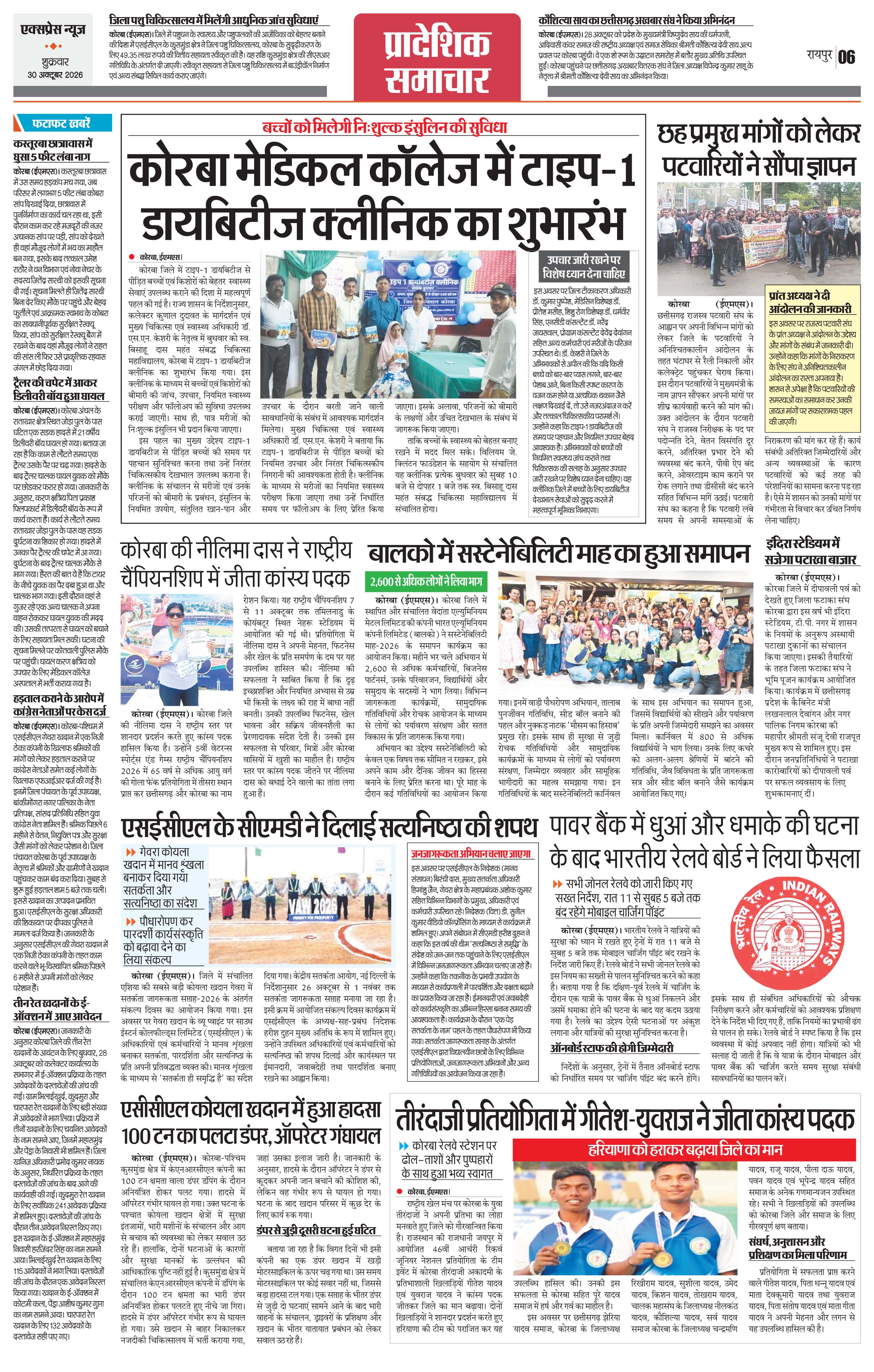 Page 6
