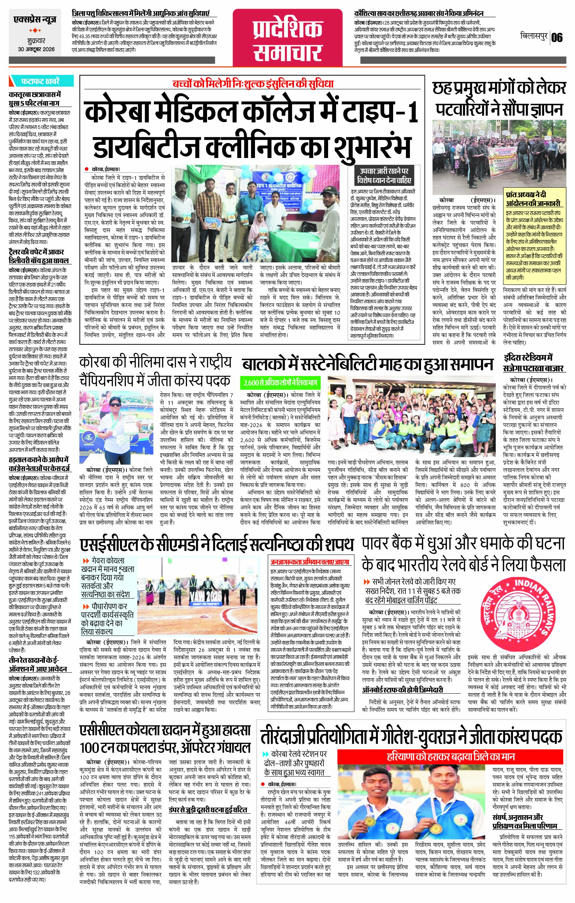 Page 6