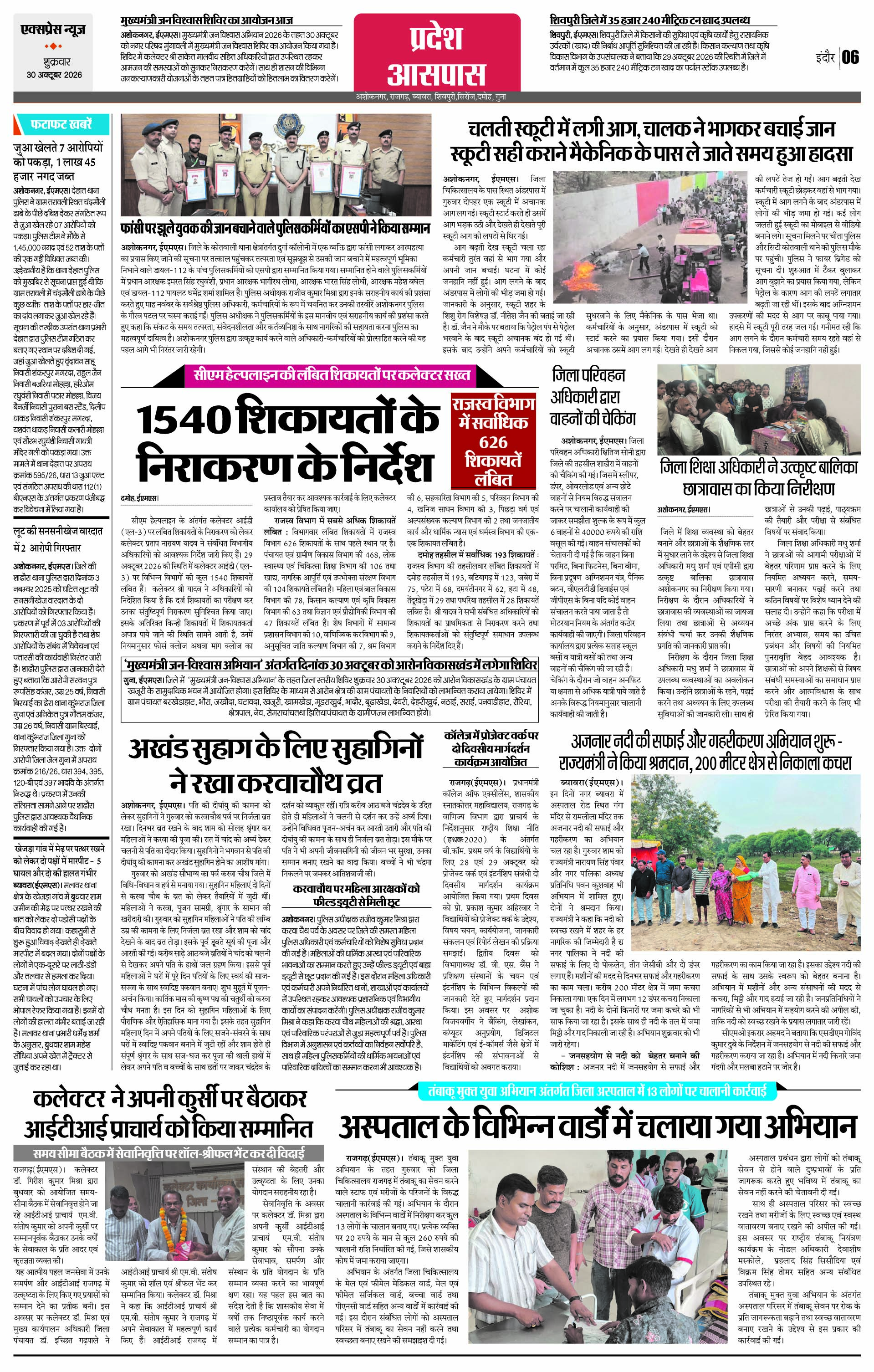 Page 6
