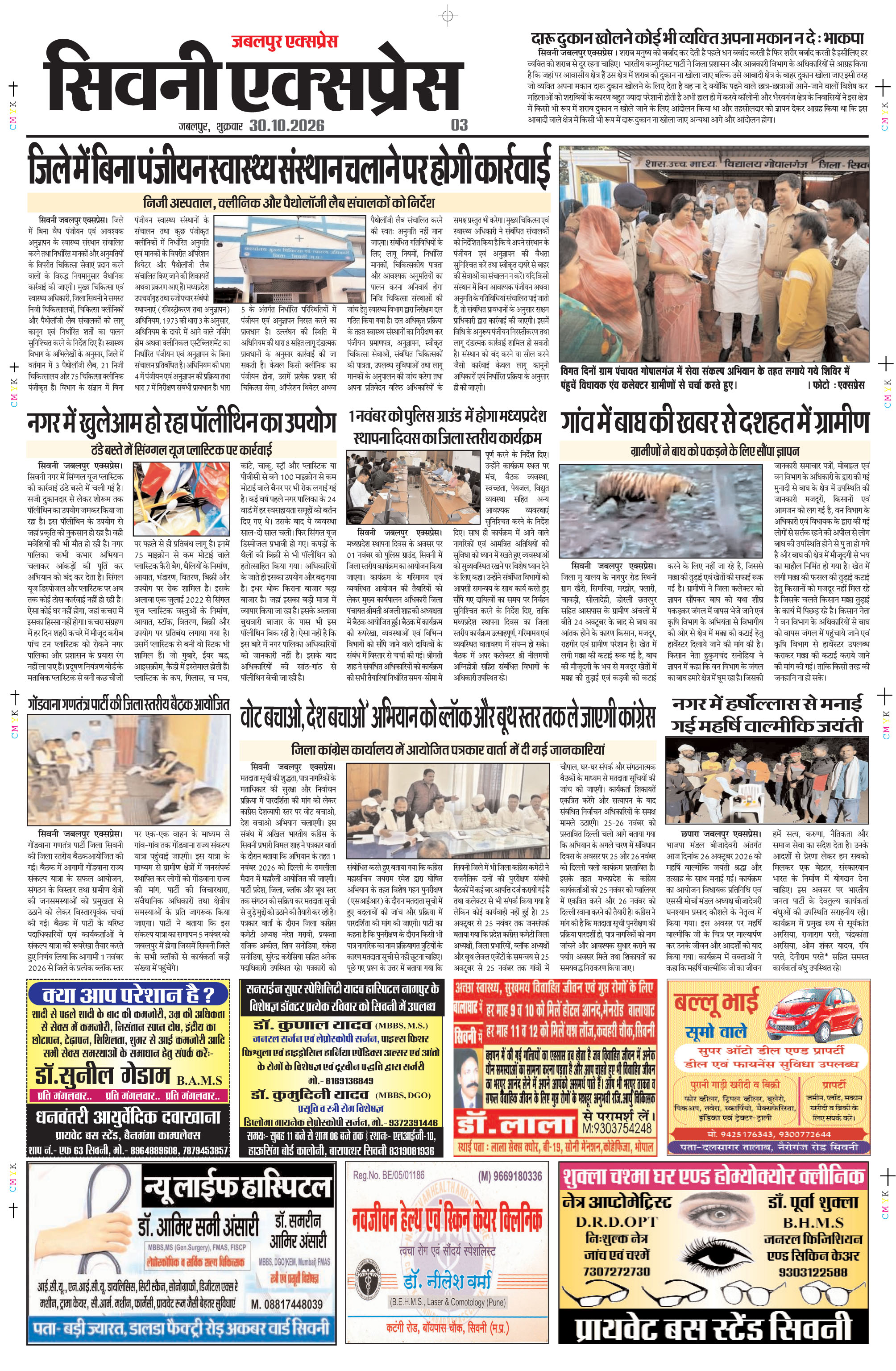 Page 3