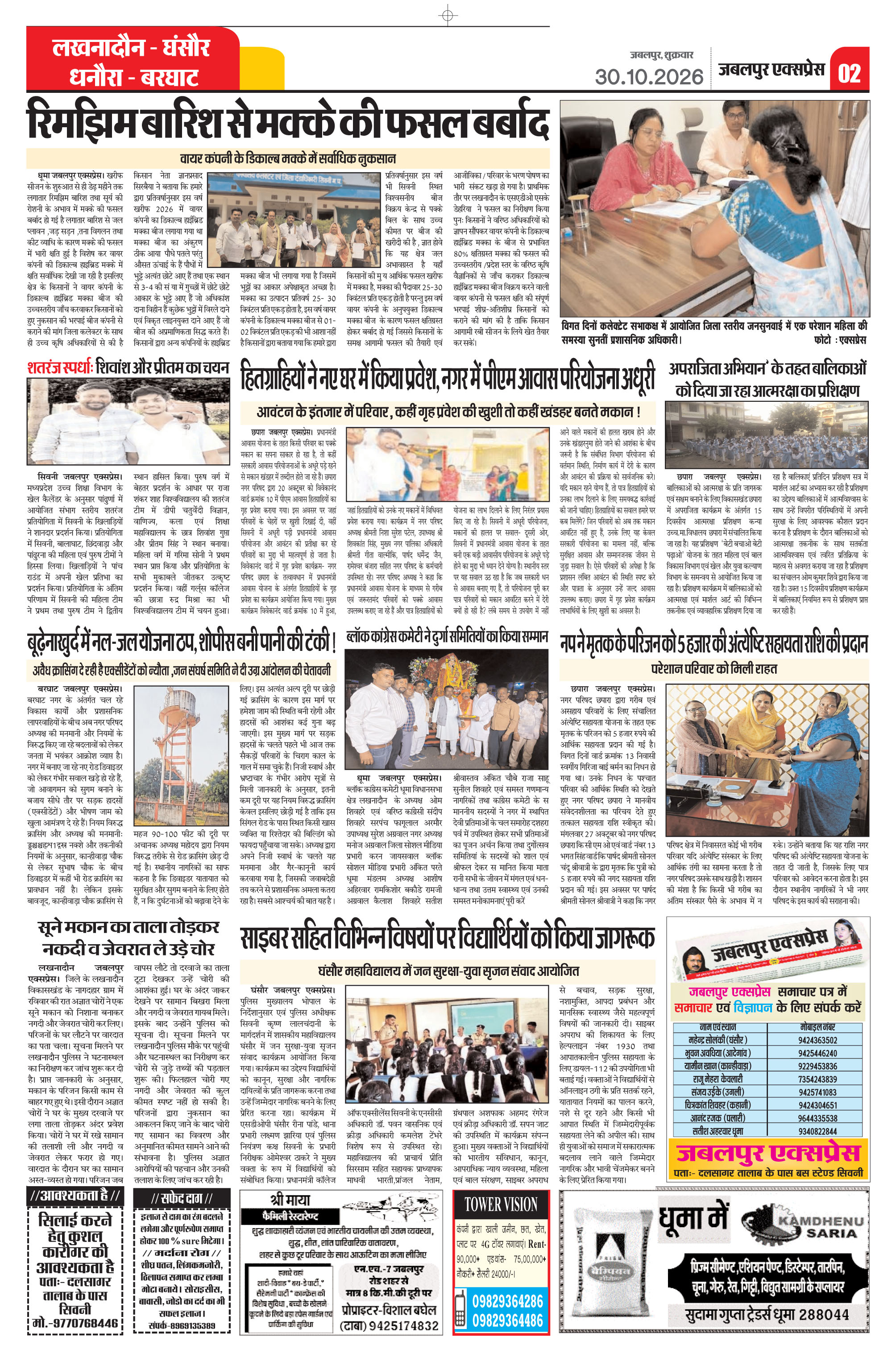 Page 2