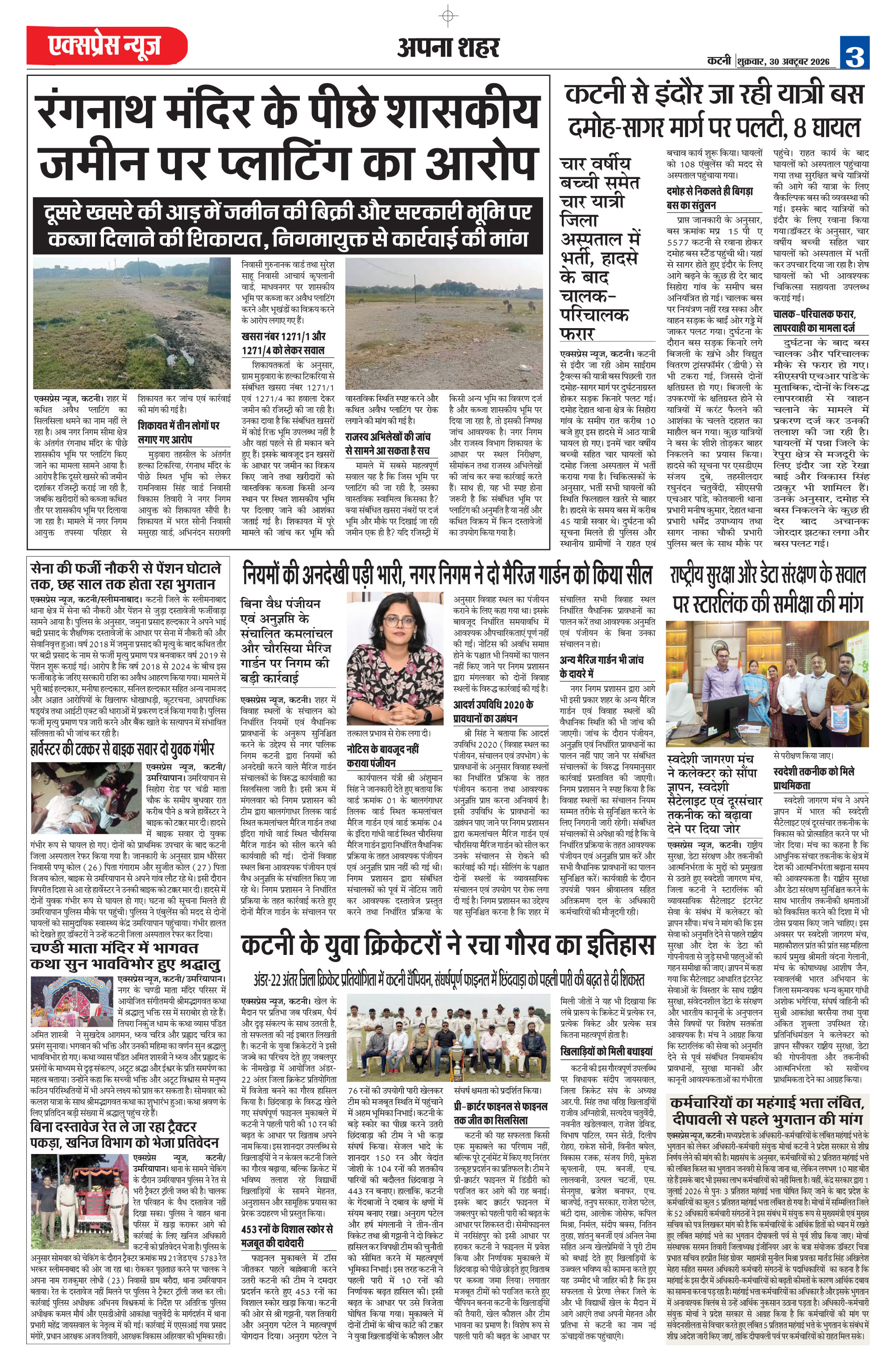 Page 3