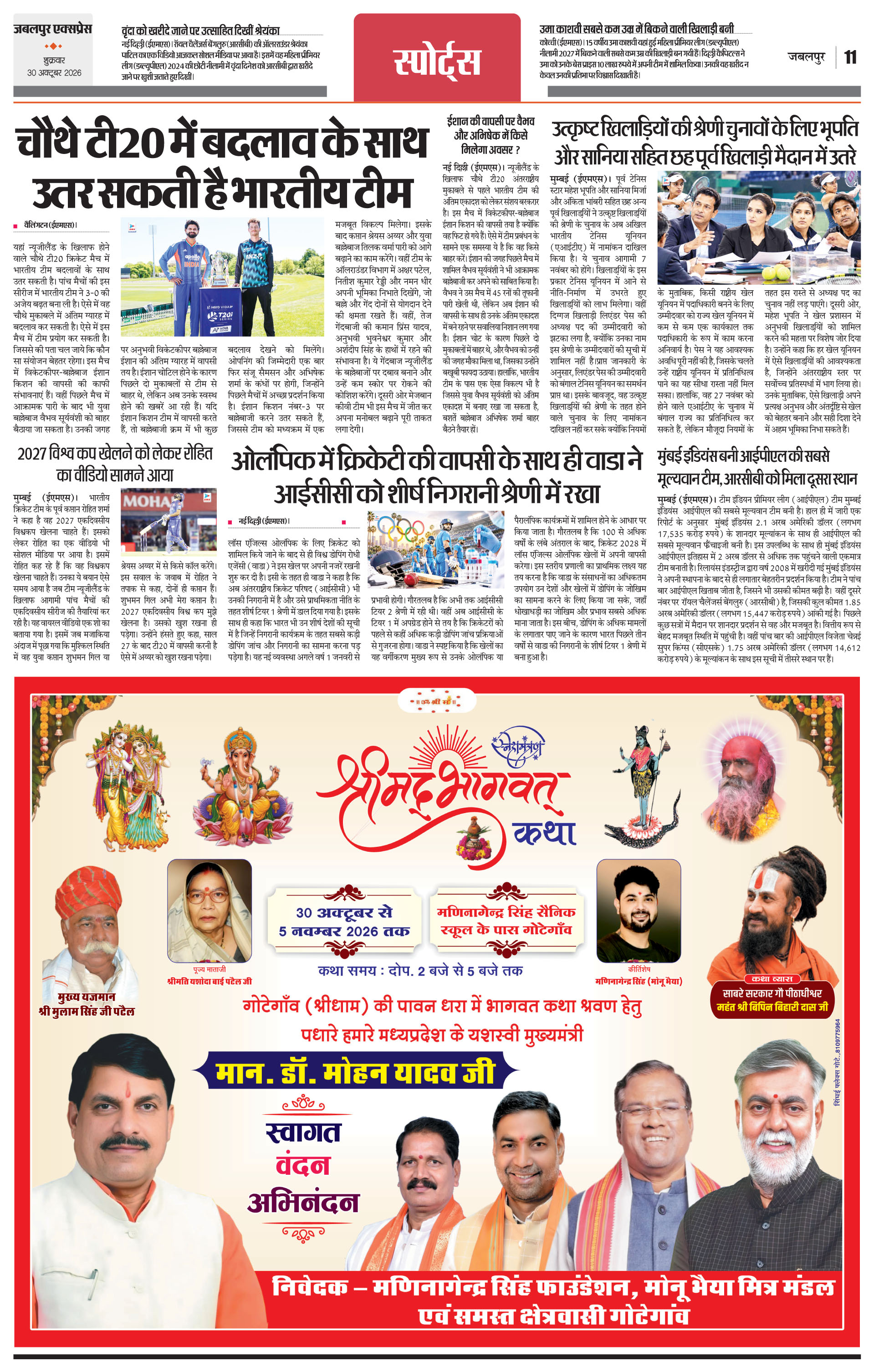 Page 11