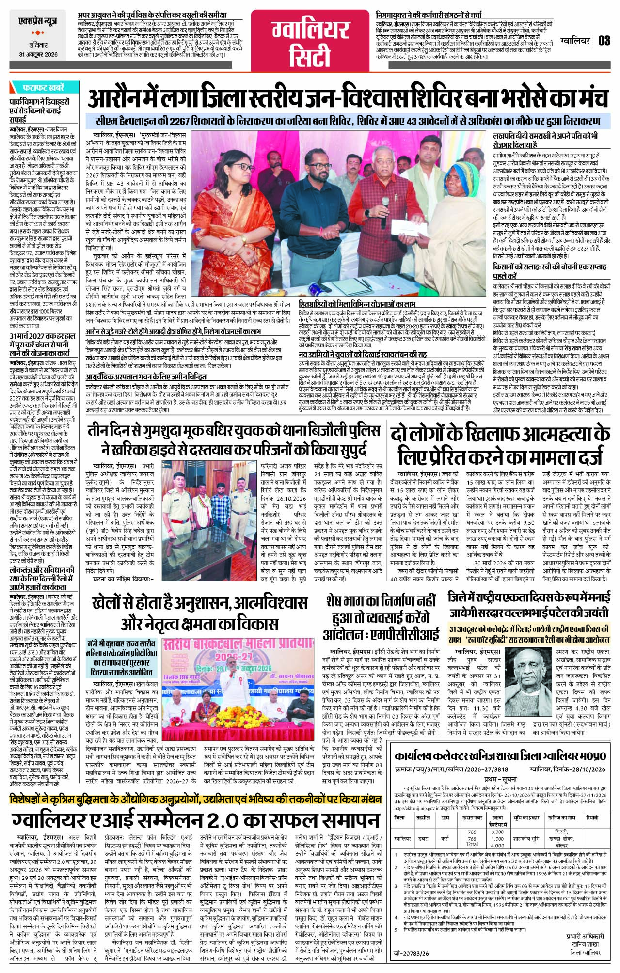 Page 3