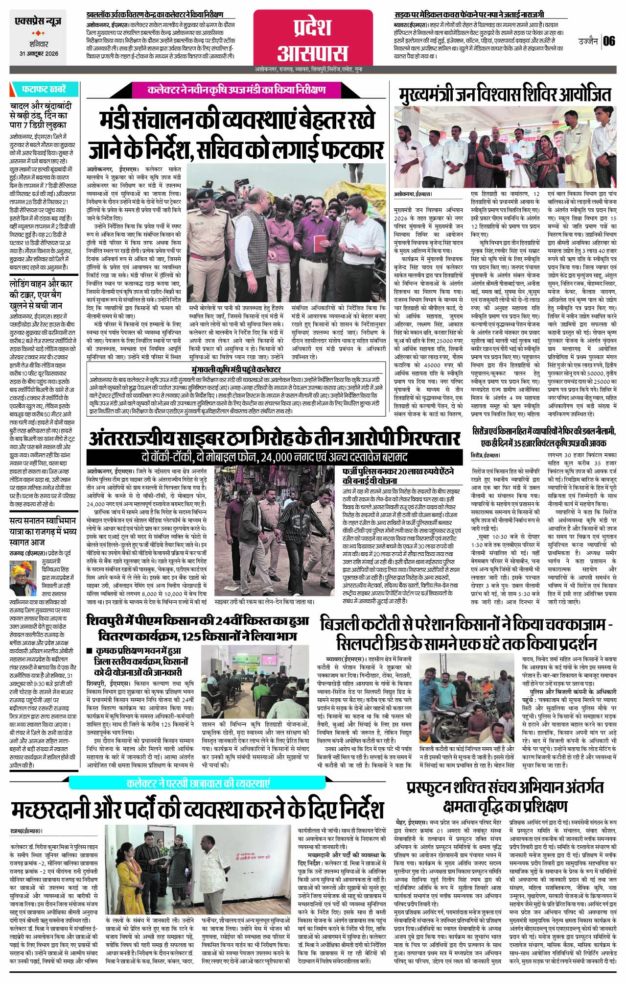 Page 6
