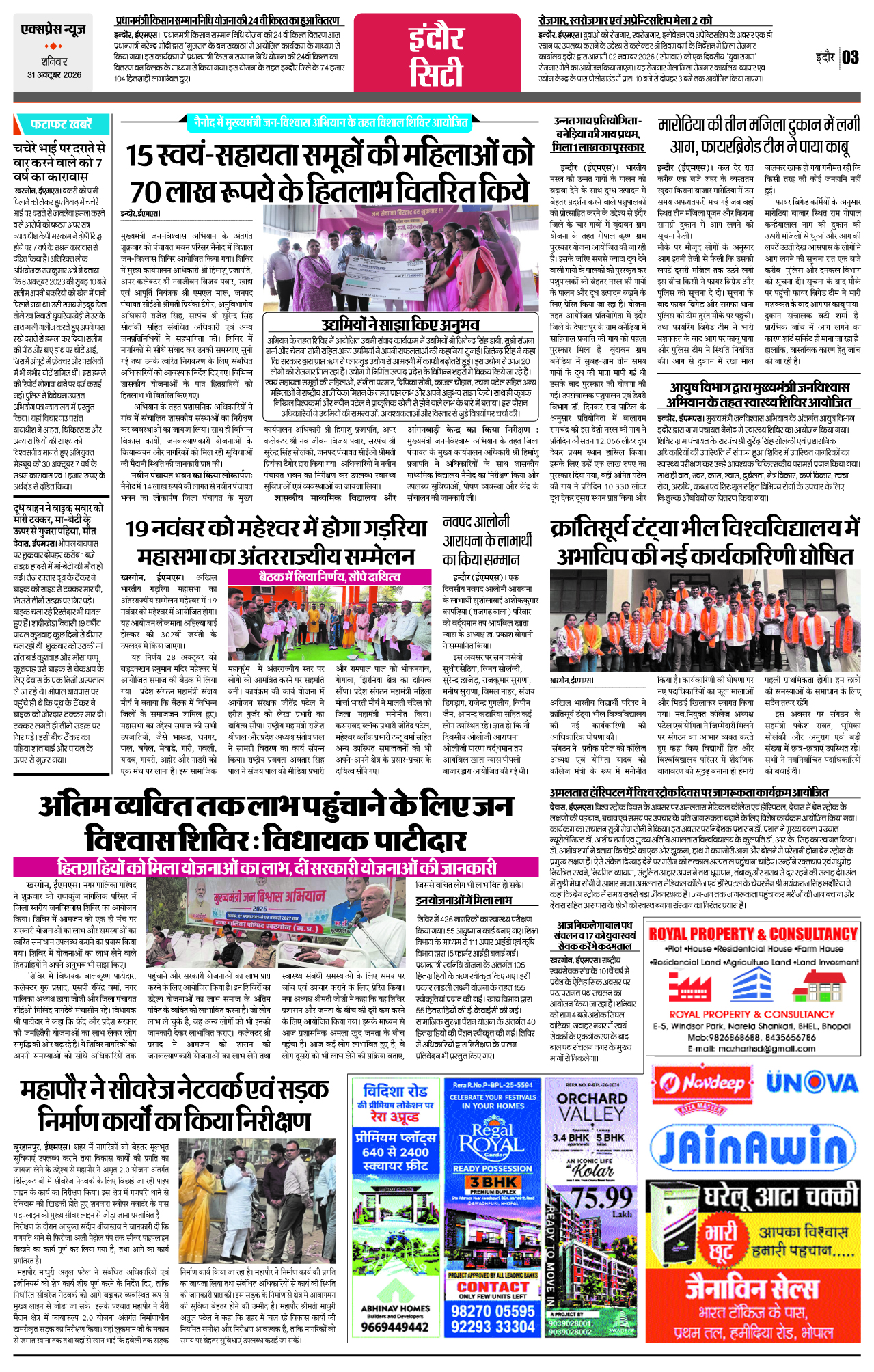 Page 3