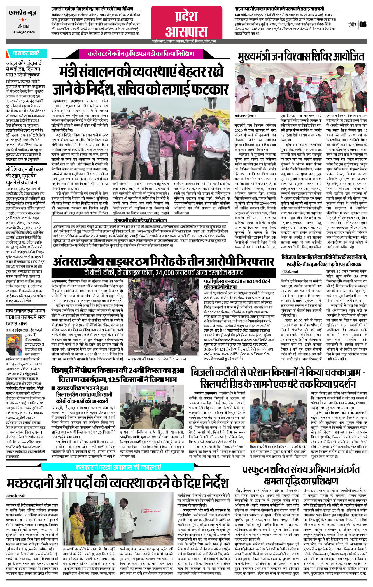 Page 6