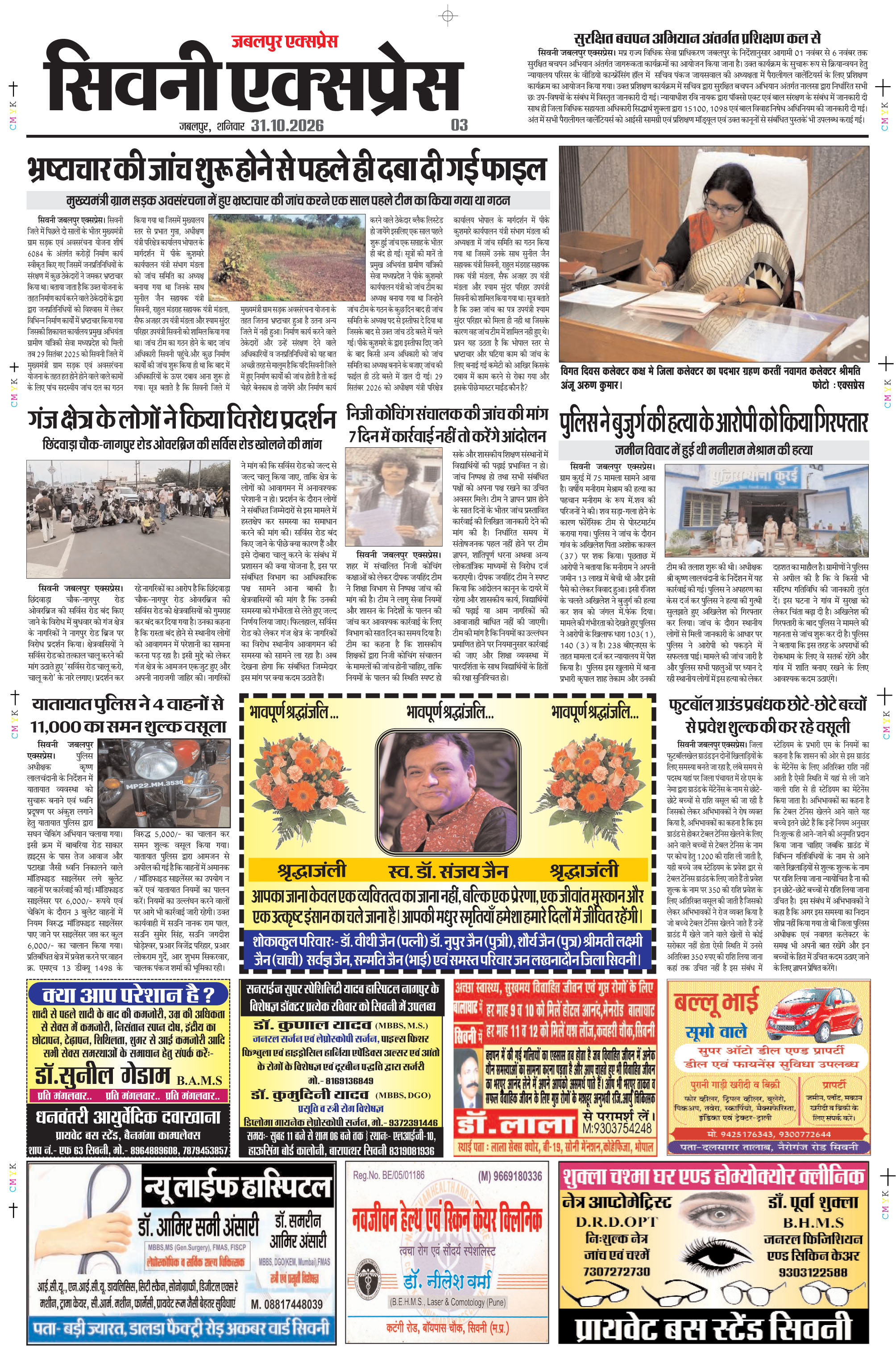 Page 3