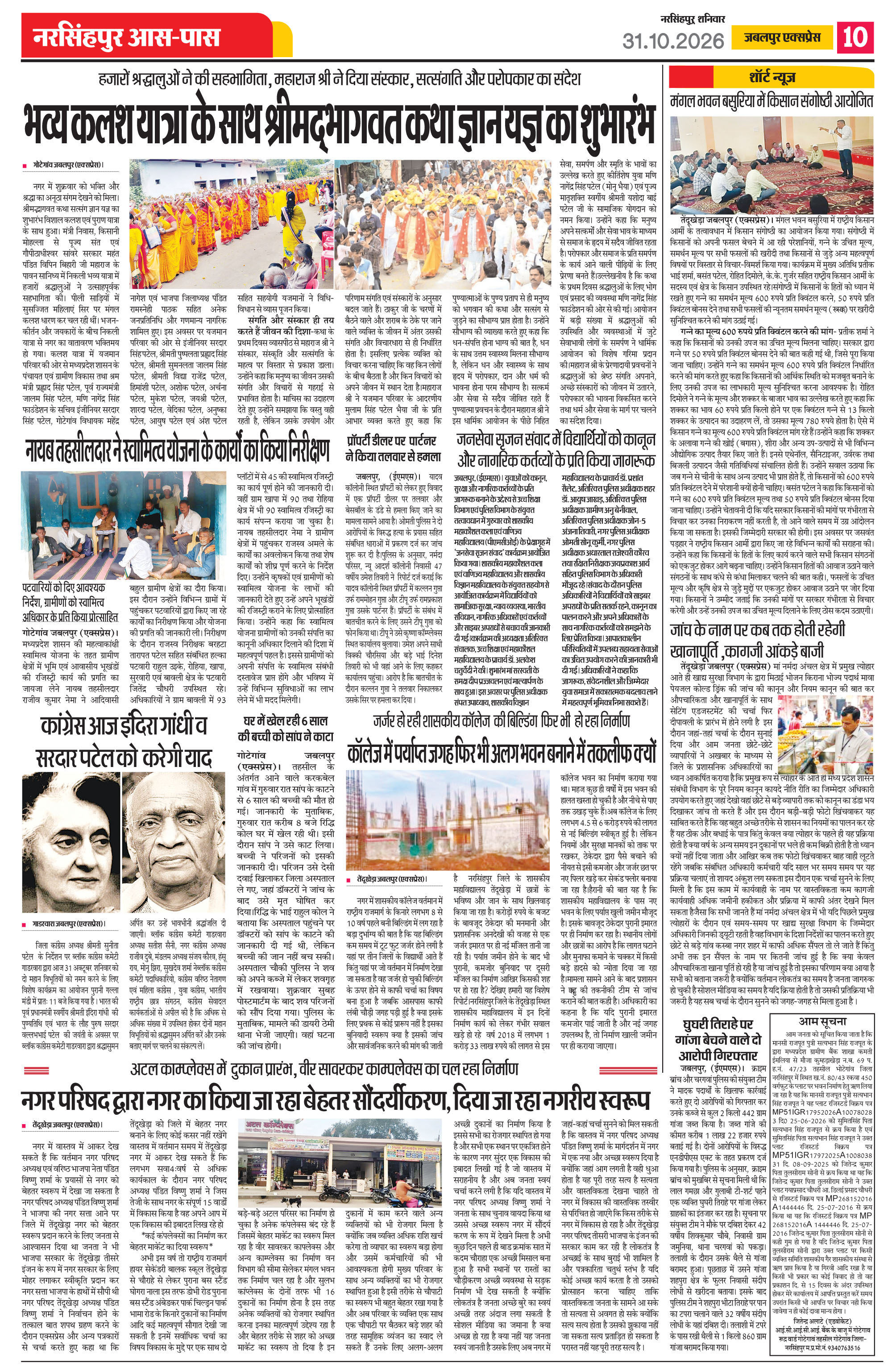 Page 10