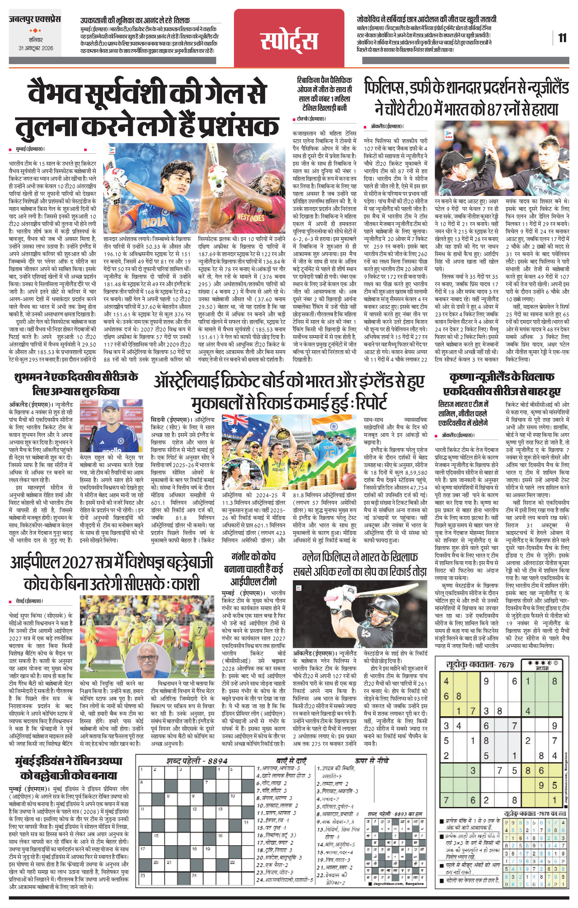 Page 11