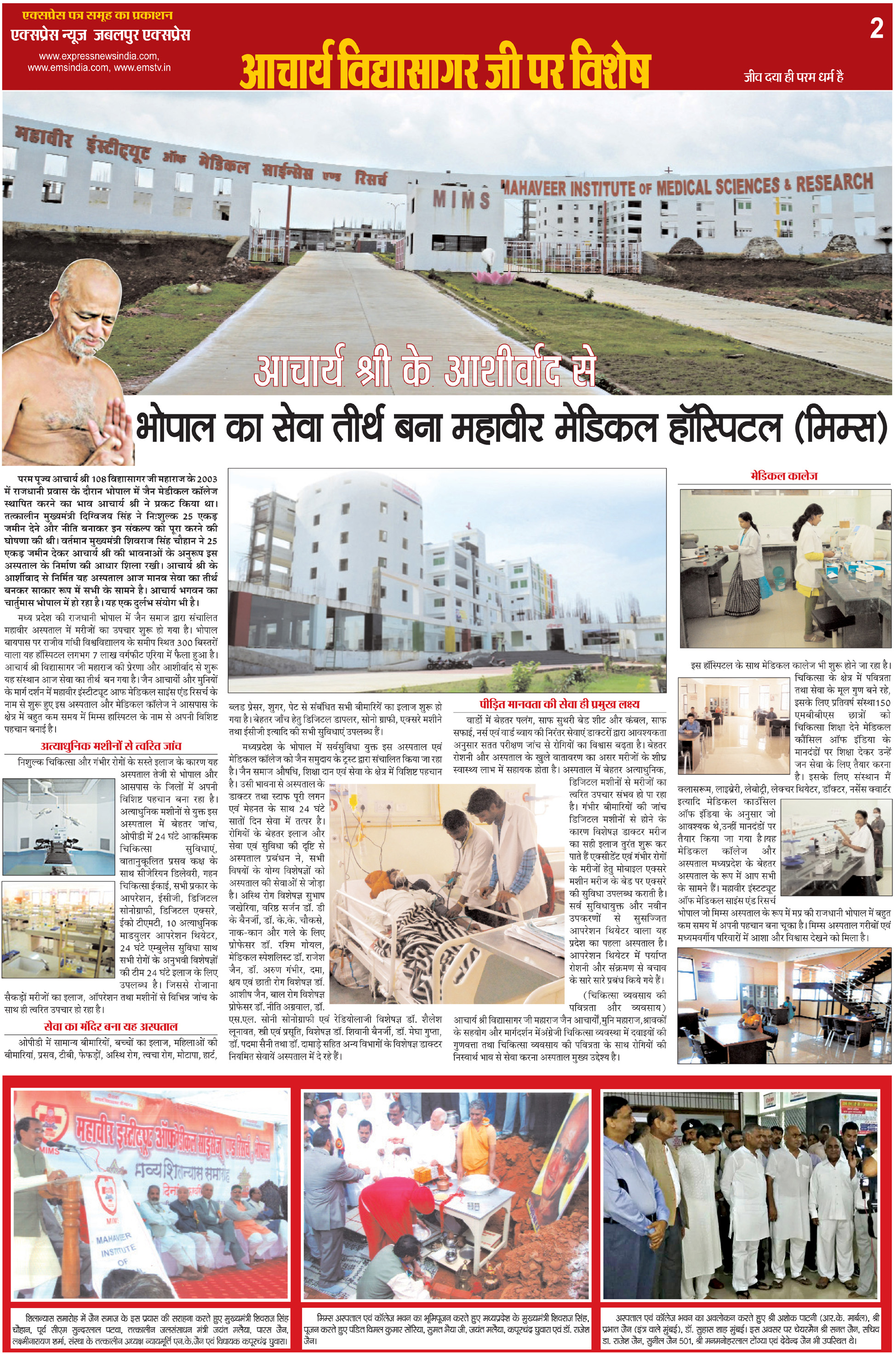 Page 2