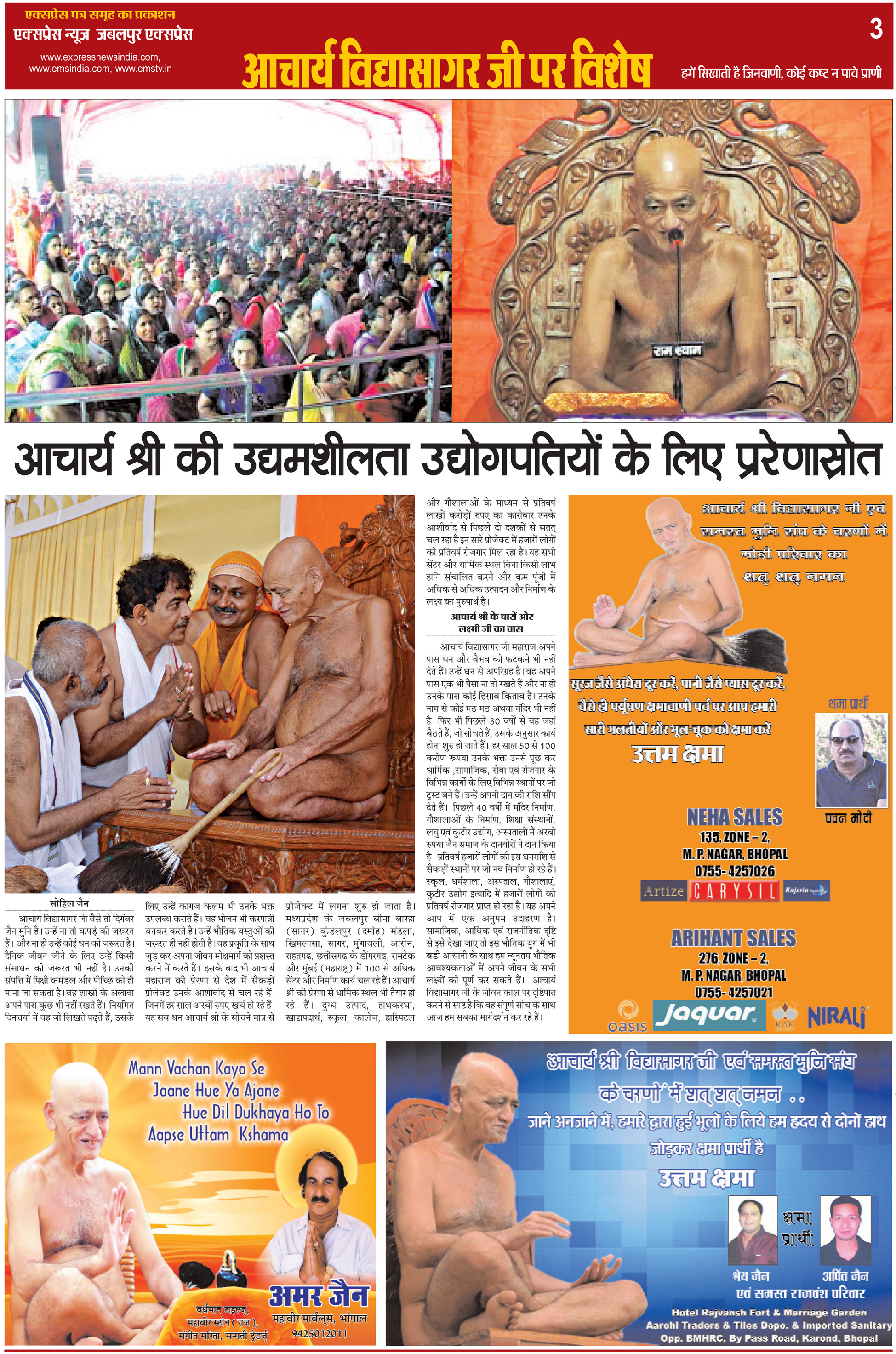 Page 3