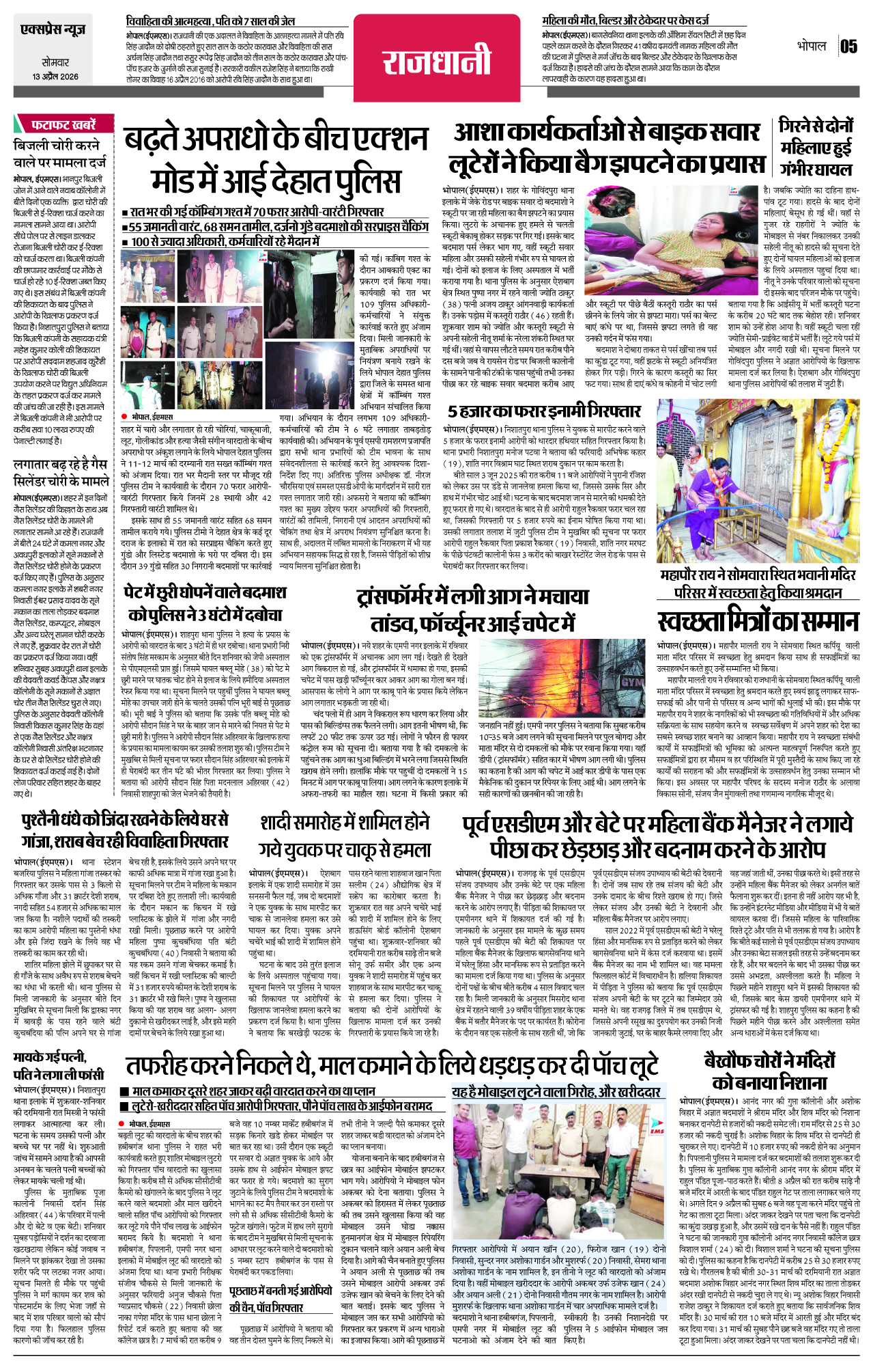 Page 5