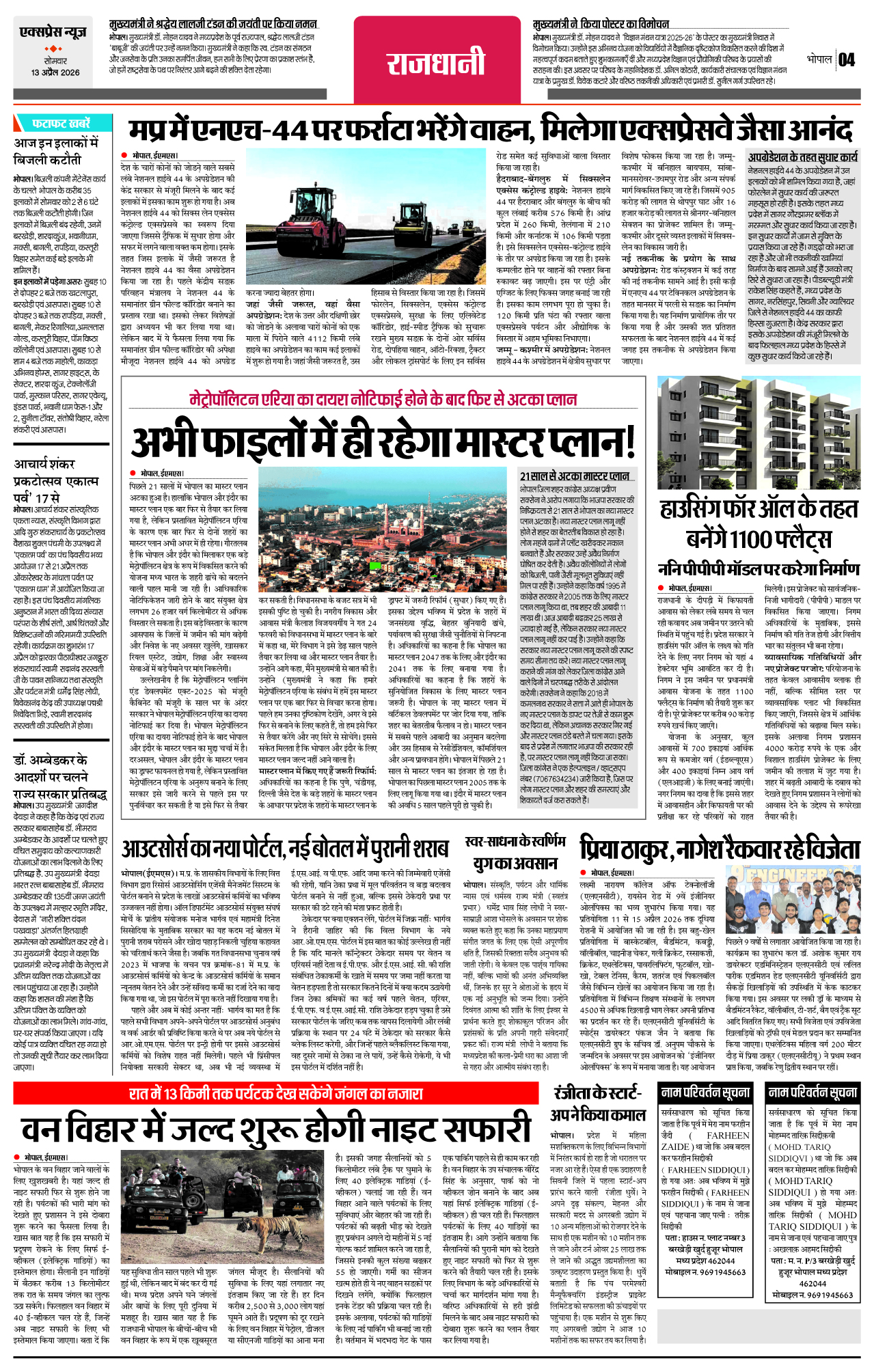 Page 4